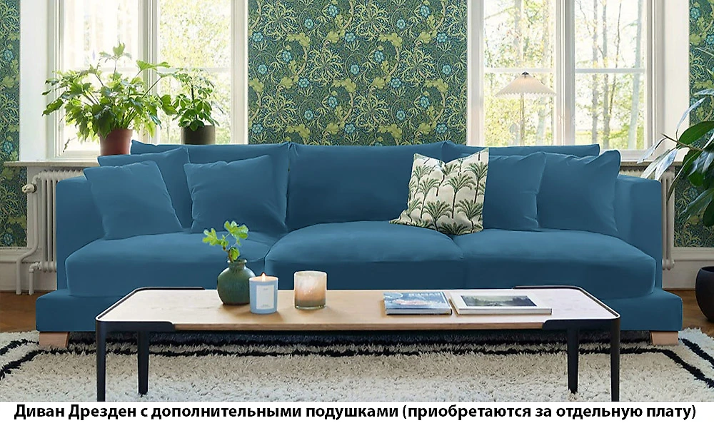Синий прямой диван Дрезден 2 Дизайн 1