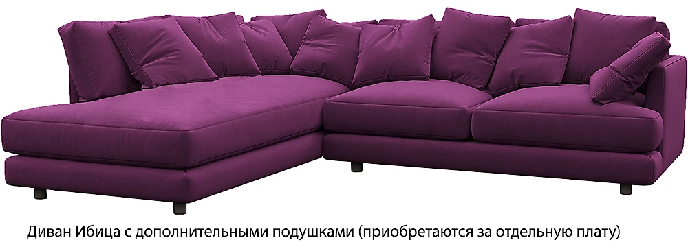 Угловой диван фиолетовый Ибица Фиолет
