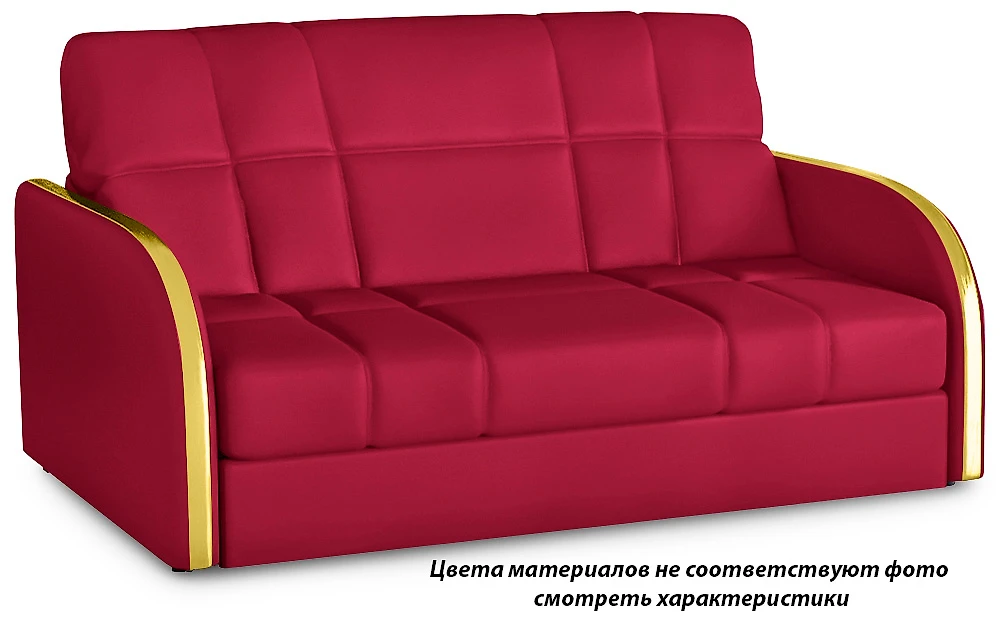 Прямой диван с механизмом аккордеон Барто 120 ЭКО (110784)